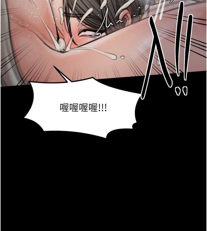 [韩国漫画] 最强家丁 剧情,熟女人妻#[231P]-151