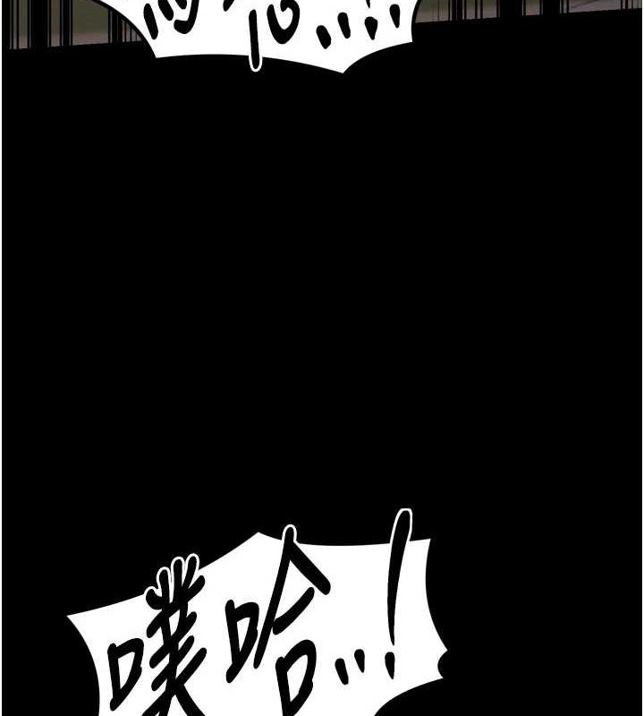 [韩国漫画] 最强家丁 剧情,熟女人妻#[231P]-155