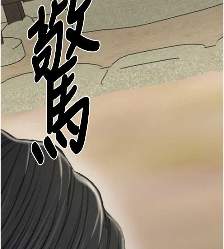 [韩国漫画] 最强家丁 剧情,熟女人妻#[231P]-161