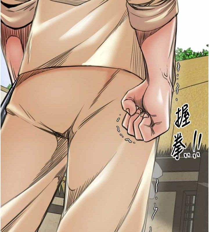 [韩国漫画] 最强家丁 剧情,熟女人妻#[231P]-17