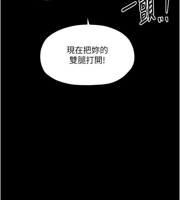 [韩国漫画] 最强家丁 剧情,熟女人妻#[231P]-170