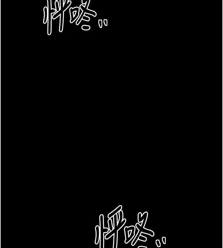 [韩国漫画] 最强家丁 剧情,熟女人妻#[231P]-188