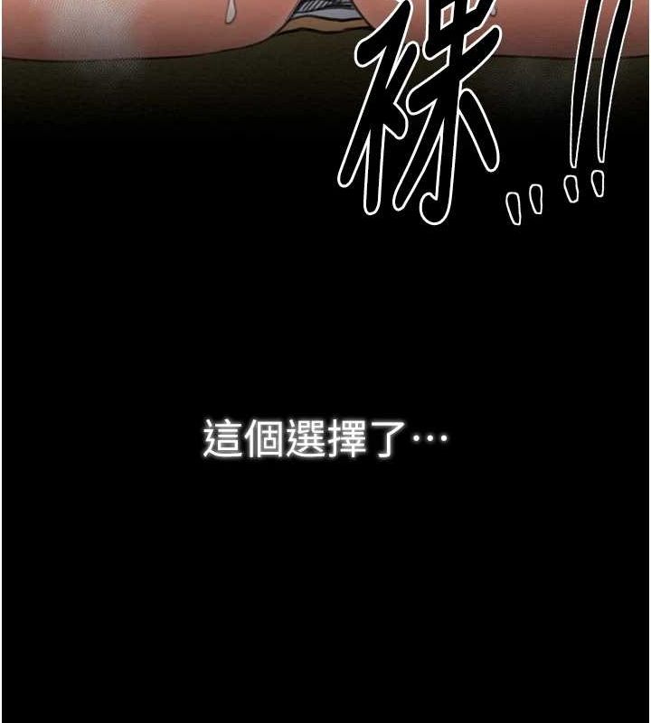 [韩国漫画] 最强家丁 剧情,熟女人妻#[231P]-194