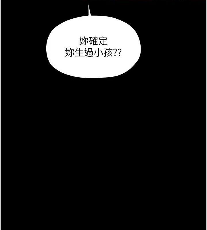 [韩国漫画] 最强家丁 剧情,熟女人妻#[231P]-197