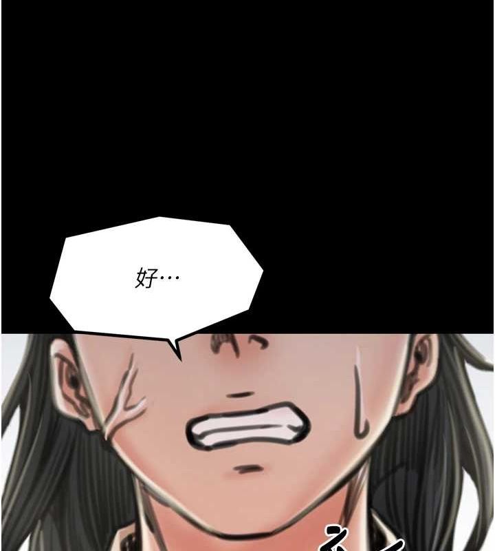 [韩国漫画] 最强家丁 剧情,熟女人妻#[231P]-206