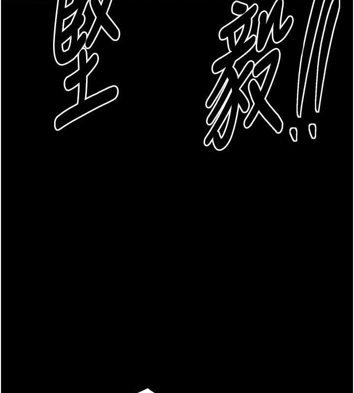 [韩国漫画] 最强家丁 剧情,熟女人妻#[231P]-210