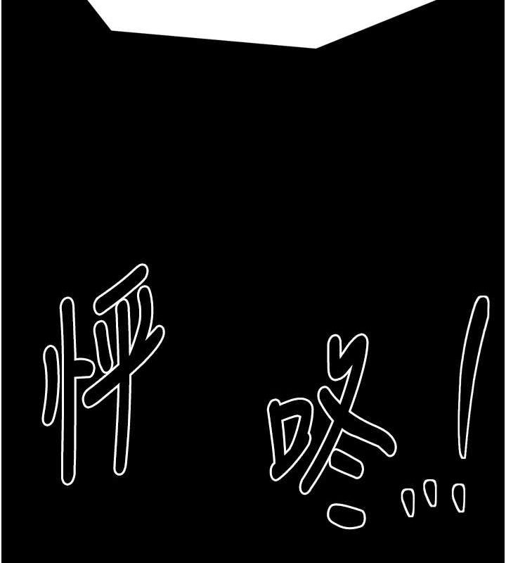 [韩国漫画] 最强家丁 剧情,熟女人妻#[231P]-226