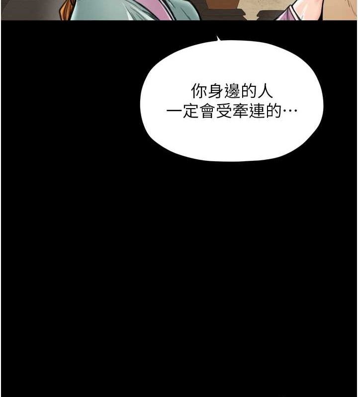 [韩国漫画] 最强家丁 剧情,熟女人妻#[231P]-26