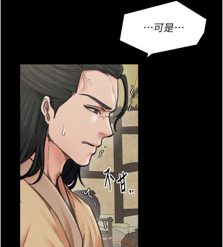 [韩国漫画] 最强家丁 剧情,熟女人妻#[231P]-27