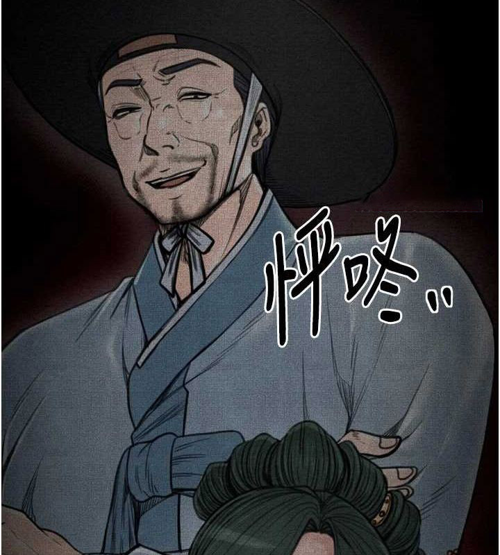 [韩国漫画] 最强家丁 剧情,熟女人妻#[231P]-30