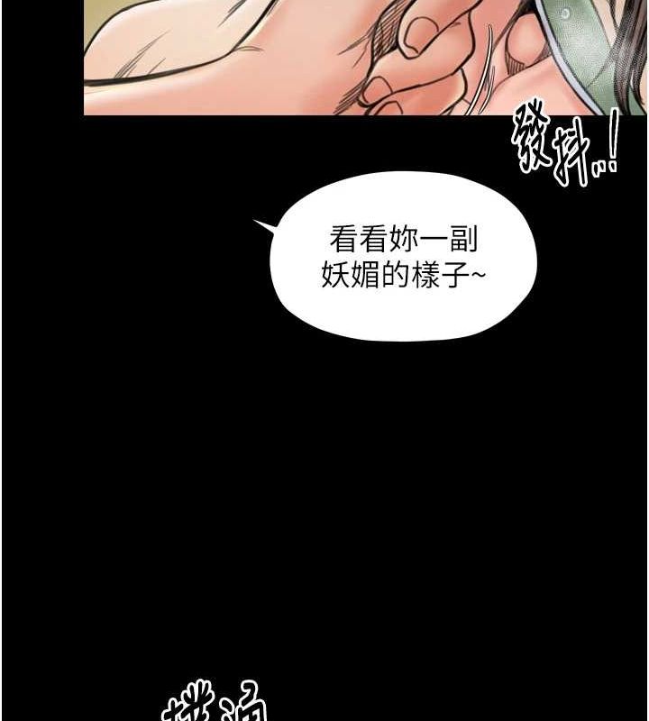 [韩国漫画] 最强家丁 剧情,熟女人妻#[231P]-43