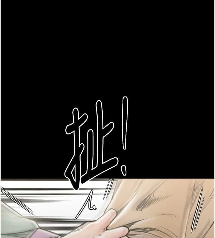 [韩国漫画] 最强家丁 剧情,熟女人妻#[231P]-5