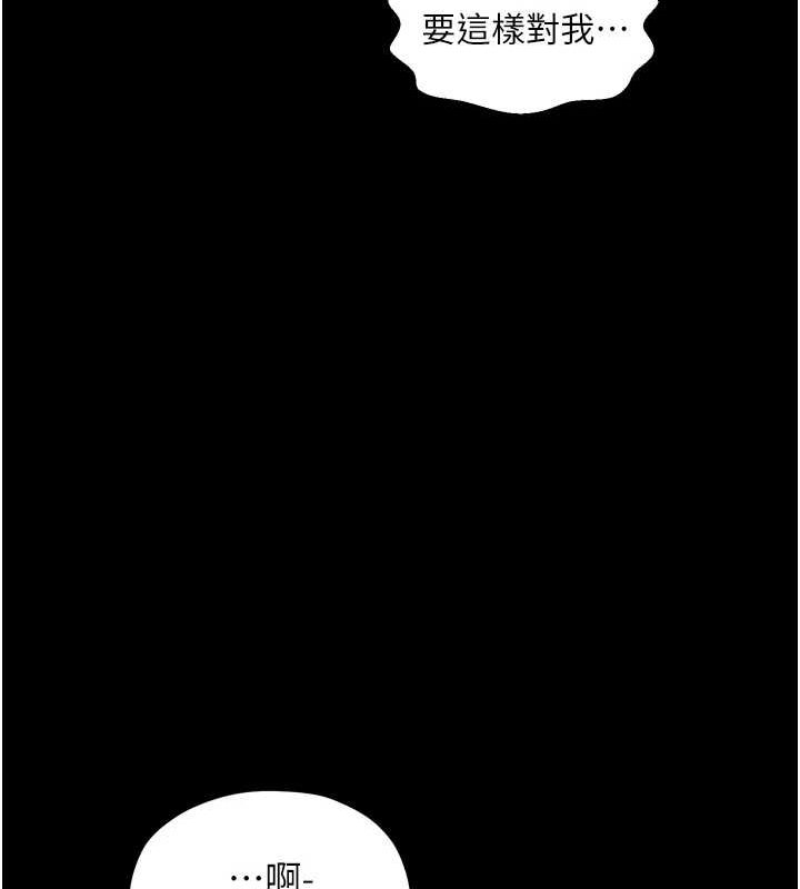 [韩国漫画] 最强家丁 剧情,熟女人妻#[231P]-55