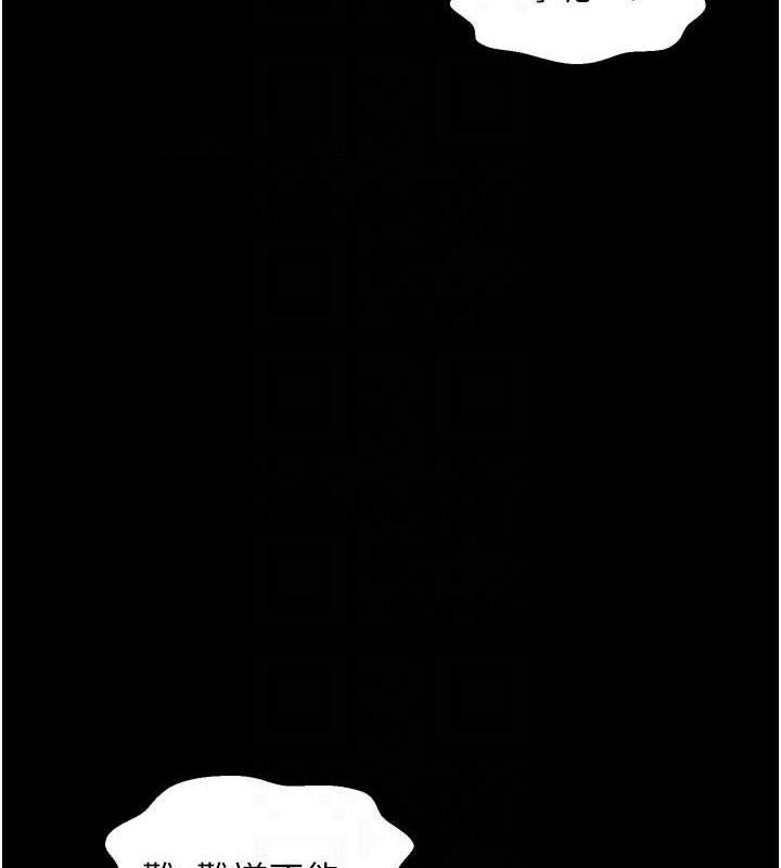 [韩国漫画] 最强家丁 剧情,熟女人妻#[231P]-59