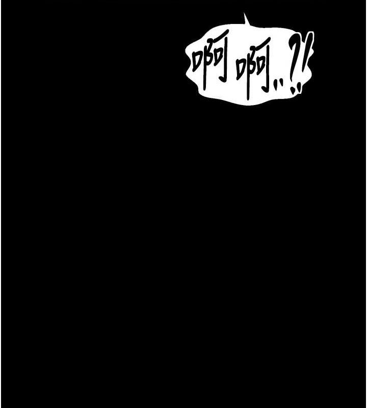 [韩国漫画] 最强家丁 剧情,熟女人妻#[231P]-65