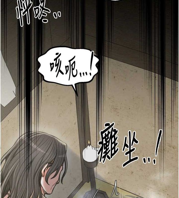 [韩国漫画] 最强家丁 剧情,熟女人妻#[231P]-76