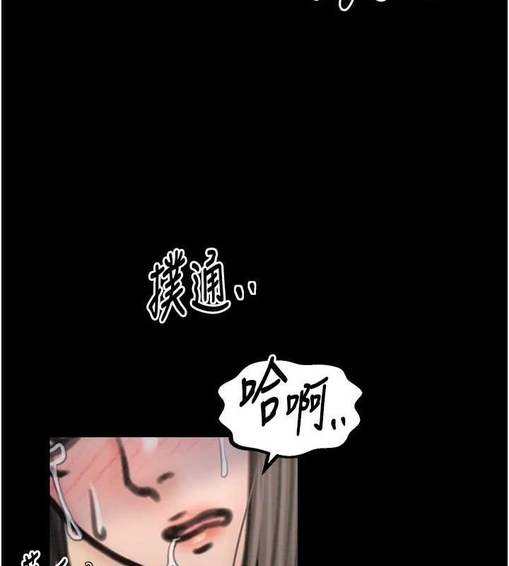 [韩国漫画] 最强家丁 剧情,熟女人妻#[231P]-84
