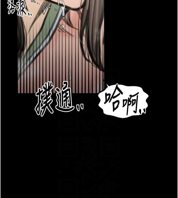 [韩国漫画] 最强家丁 剧情,熟女人妻#[231P]-85