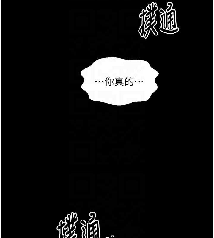 [韩国漫画] 最强家丁 剧情,熟女人妻#[231P]-86