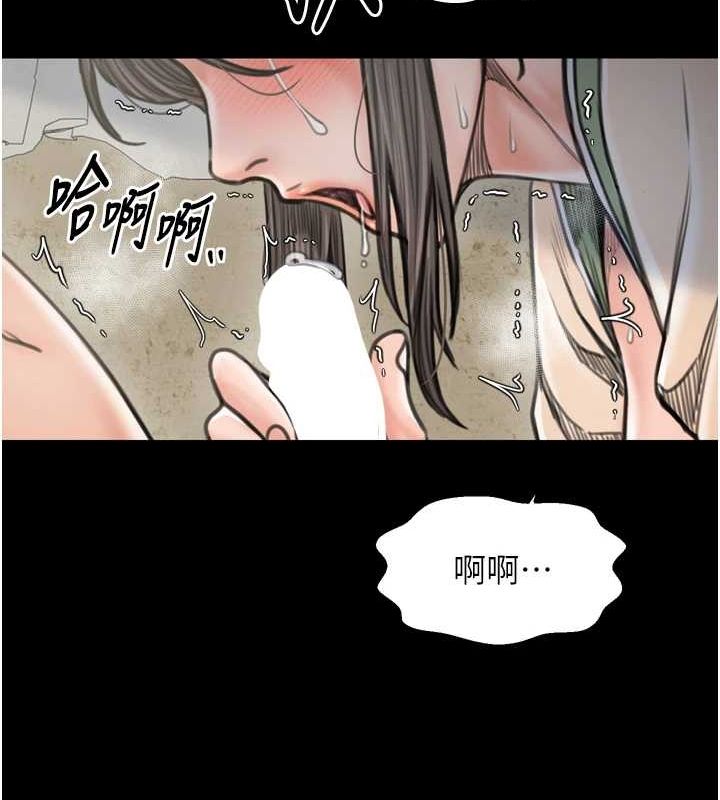 [韩国漫画] 最强家丁 剧情,熟女人妻#[231P]-90