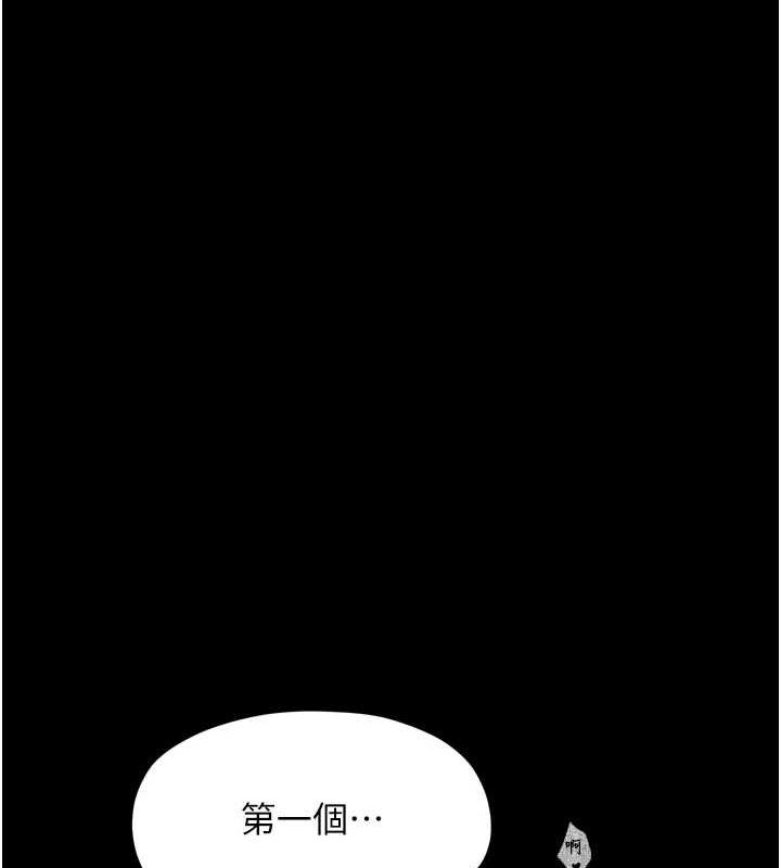 [韩国漫画] 最强家丁 剧情,熟女人妻#[231P]-96