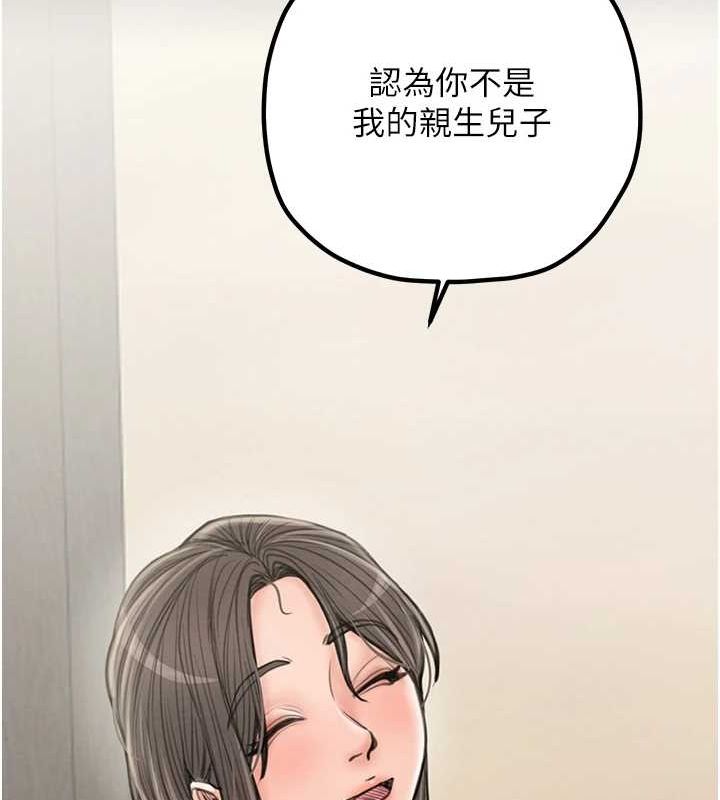 [韩国漫画] 最强家丁 剧情,熟女人妻#[222P]-113