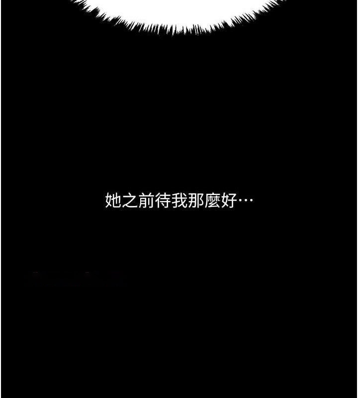 [韩国漫画] 最强家丁 剧情,熟女人妻#[222P]-116