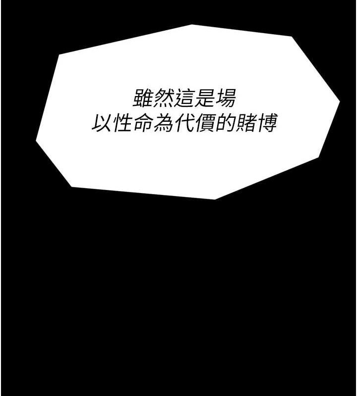 [韩国漫画] 最强家丁 剧情,熟女人妻#[222P]-12