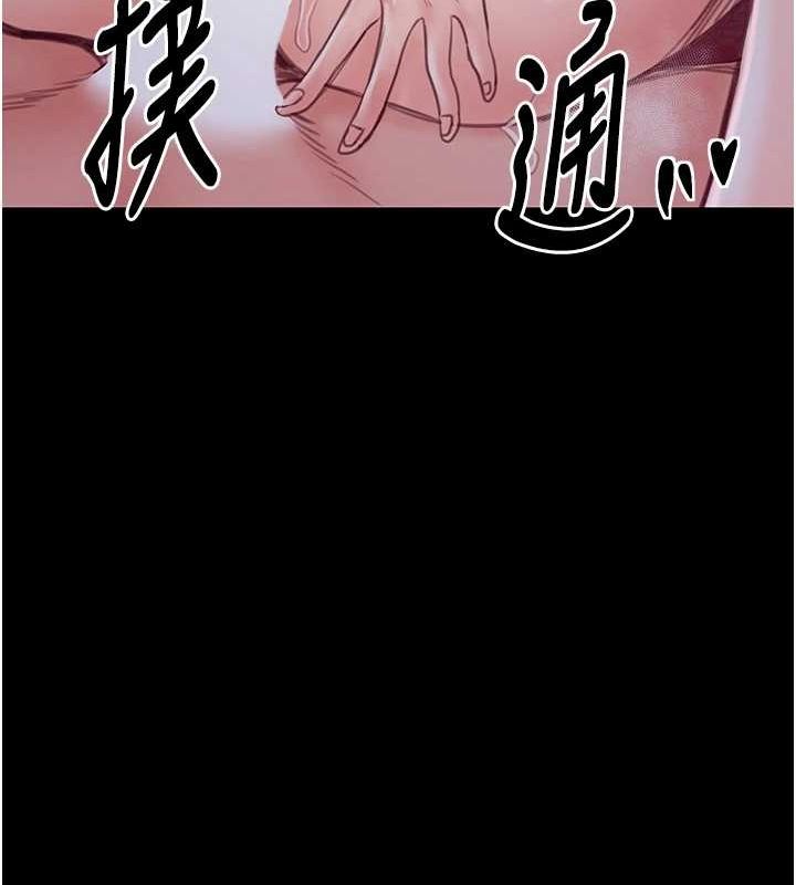 [韩国漫画] 最强家丁 剧情,熟女人妻#[222P]-127