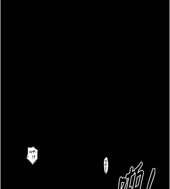 [韩国漫画] 最强家丁 剧情,熟女人妻#[222P]-133