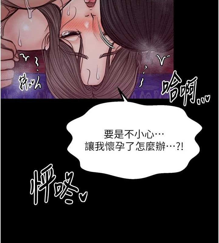 [韩国漫画] 最强家丁 剧情,熟女人妻#[222P]-145