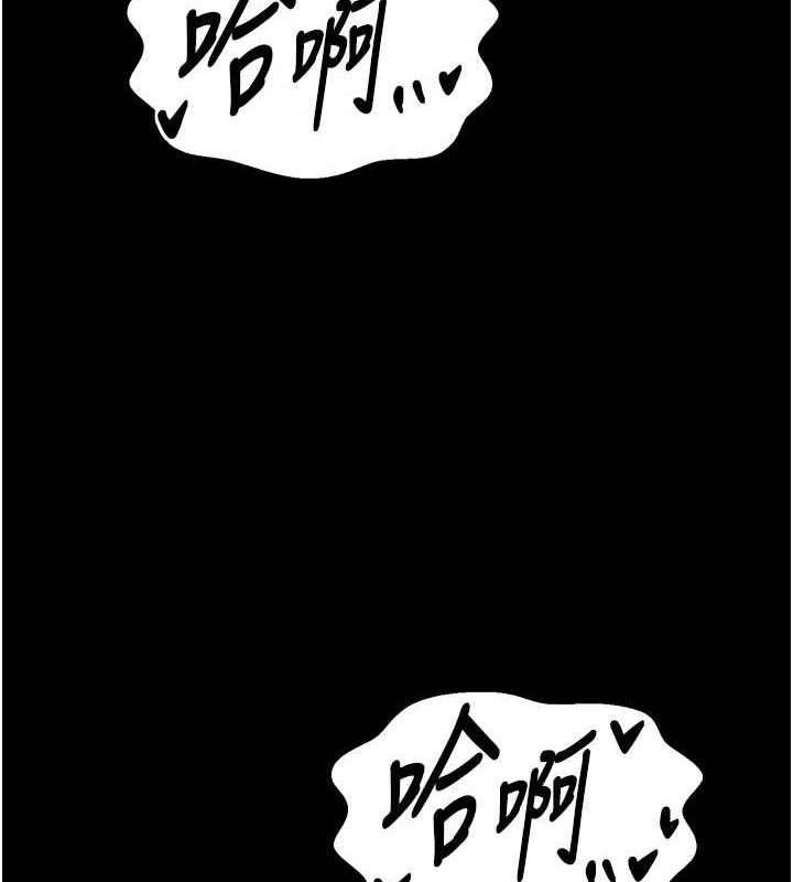 [韩国漫画] 最强家丁 剧情,熟女人妻#[222P]-149