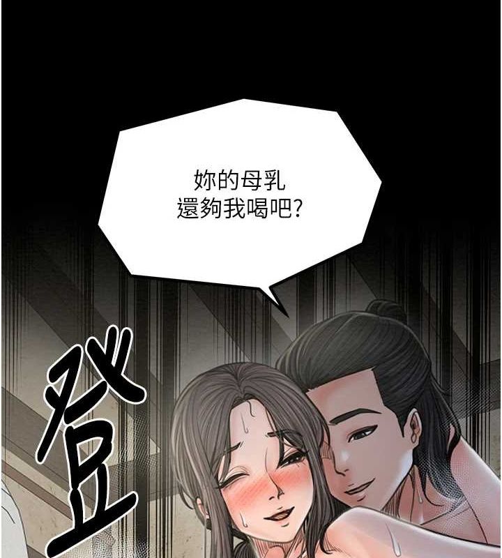 [韩国漫画] 最强家丁 剧情,熟女人妻#[222P]-152
