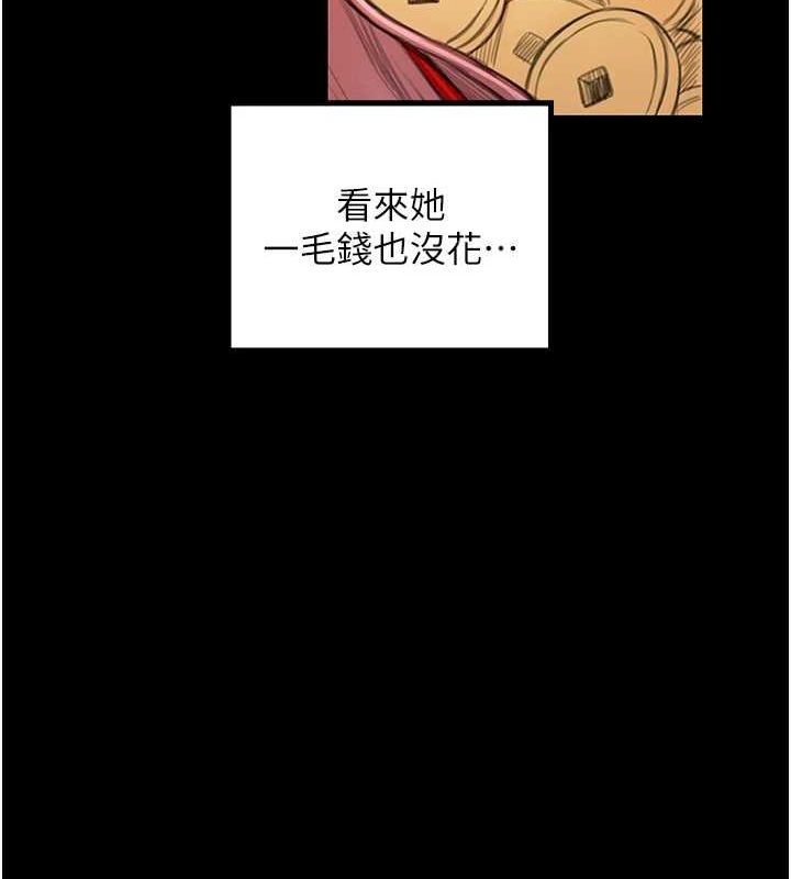 [韩国漫画] 最强家丁 剧情,熟女人妻#[222P]-168