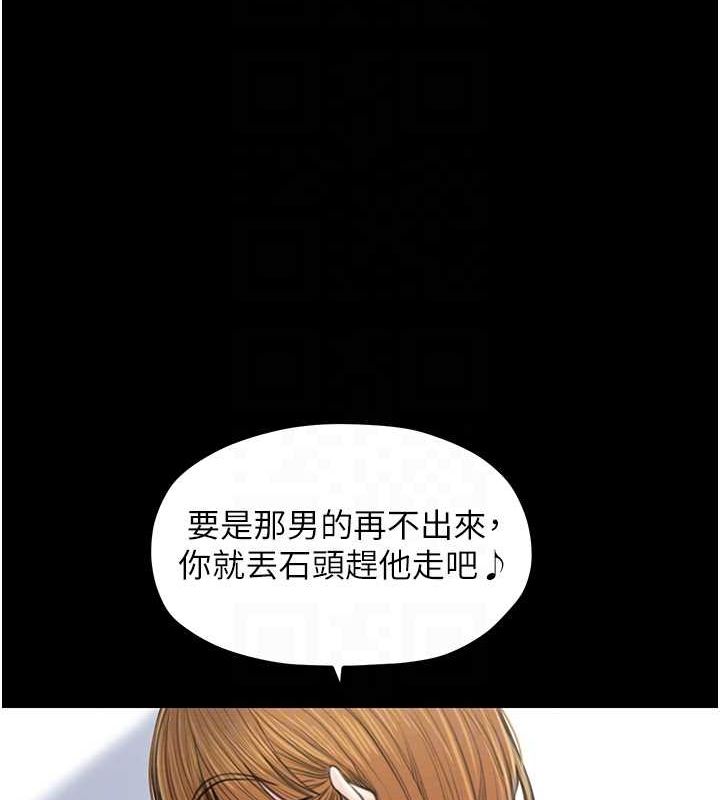 [韩国漫画] 最强家丁 剧情,熟女人妻#[222P]-18