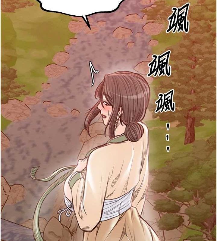 [韩国漫画] 最强家丁 剧情,熟女人妻#[222P]-189