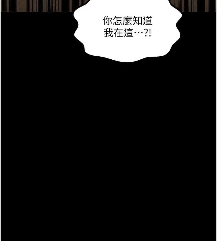 [韩国漫画] 最强家丁 剧情,熟女人妻#[222P]-193