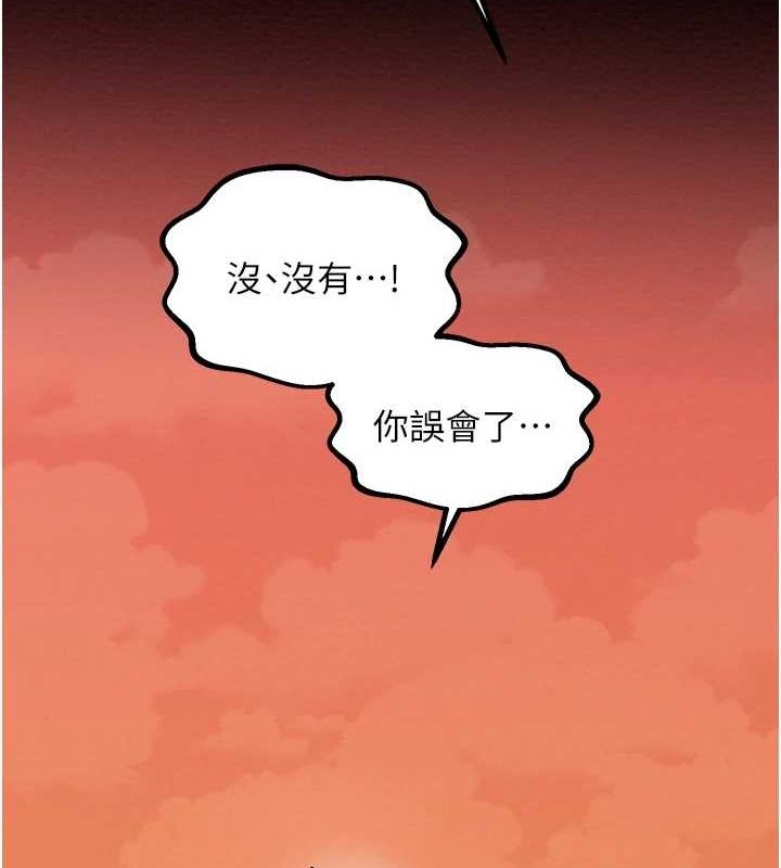 [韩国漫画] 最强家丁 剧情,熟女人妻#[222P]-195