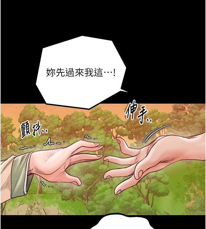 [韩国漫画] 最强家丁 剧情,熟女人妻#[222P]-206