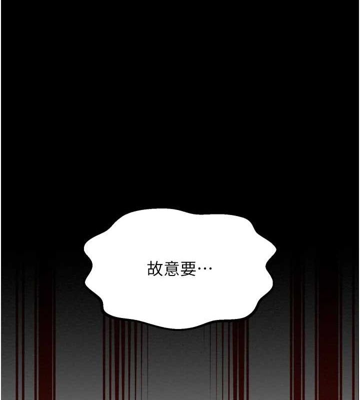 [韩国漫画] 最强家丁 剧情,熟女人妻#[222P]-210