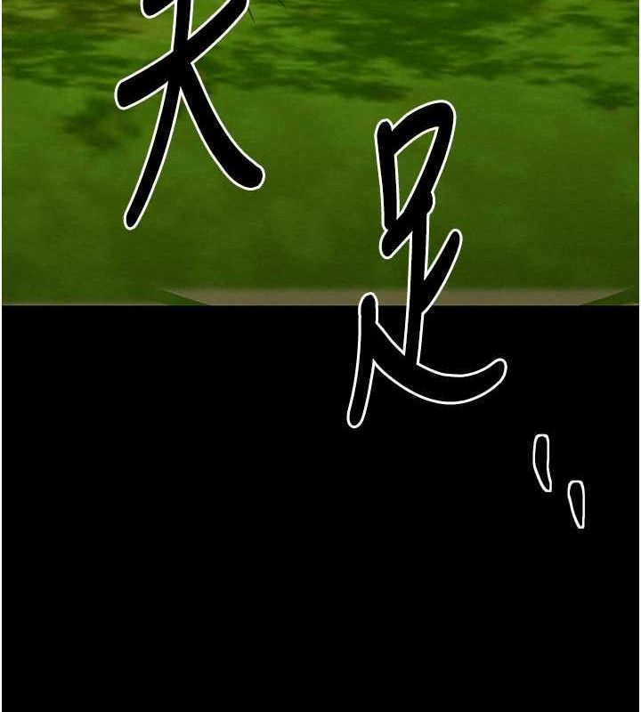 [韩国漫画] 最强家丁 剧情,熟女人妻#[222P]-214