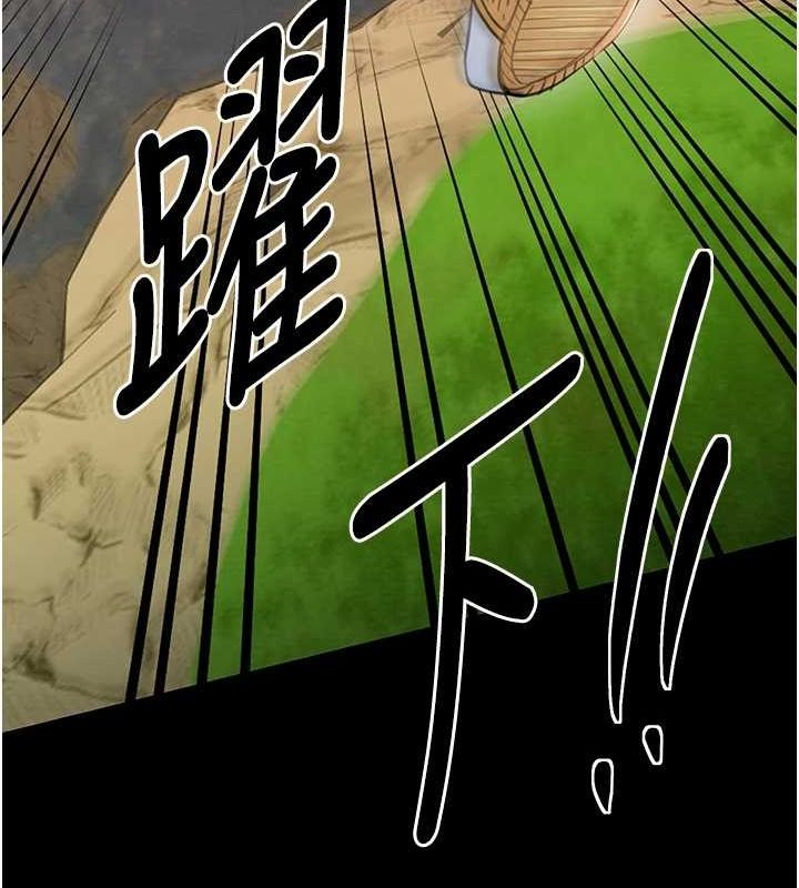 [韩国漫画] 最强家丁 剧情,熟女人妻#[222P]-220