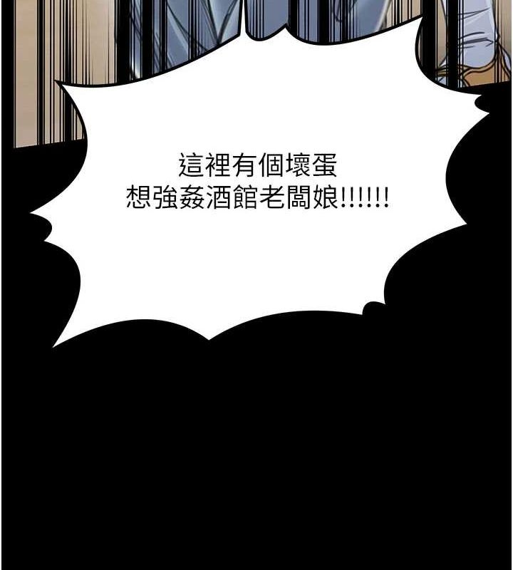 [韩国漫画] 最强家丁 剧情,熟女人妻#[222P]-27