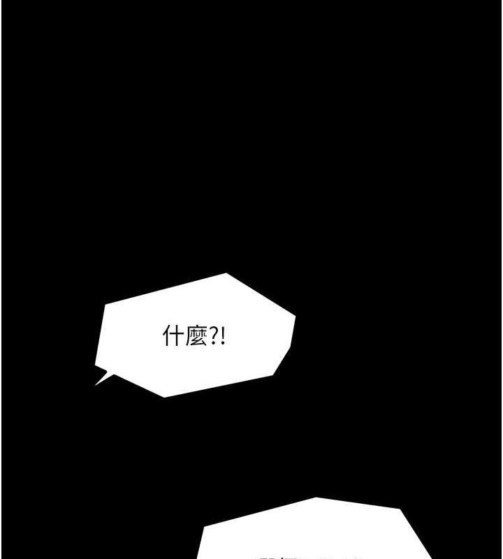 [韩国漫画] 最强家丁 剧情,熟女人妻#[222P]-28