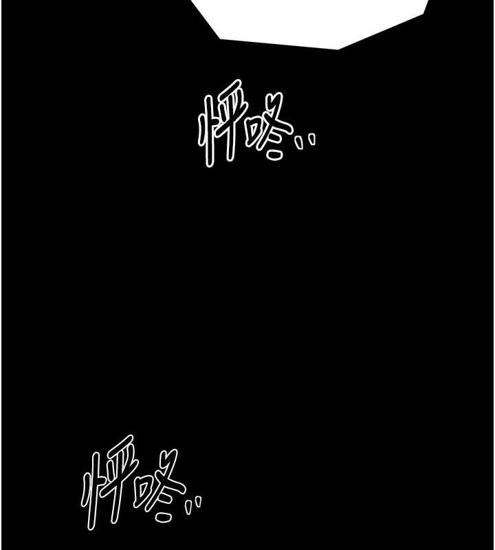 [韩国漫画] 最强家丁 剧情,熟女人妻#[222P]-3