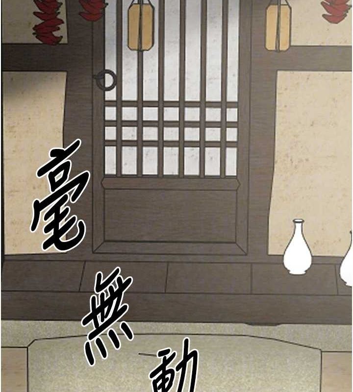 [韩国漫画] 最强家丁 剧情,熟女人妻#[222P]-33