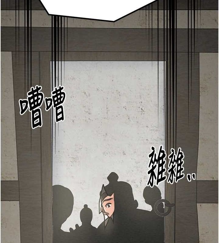 [韩国漫画] 最强家丁 剧情,熟女人妻#[222P]-49