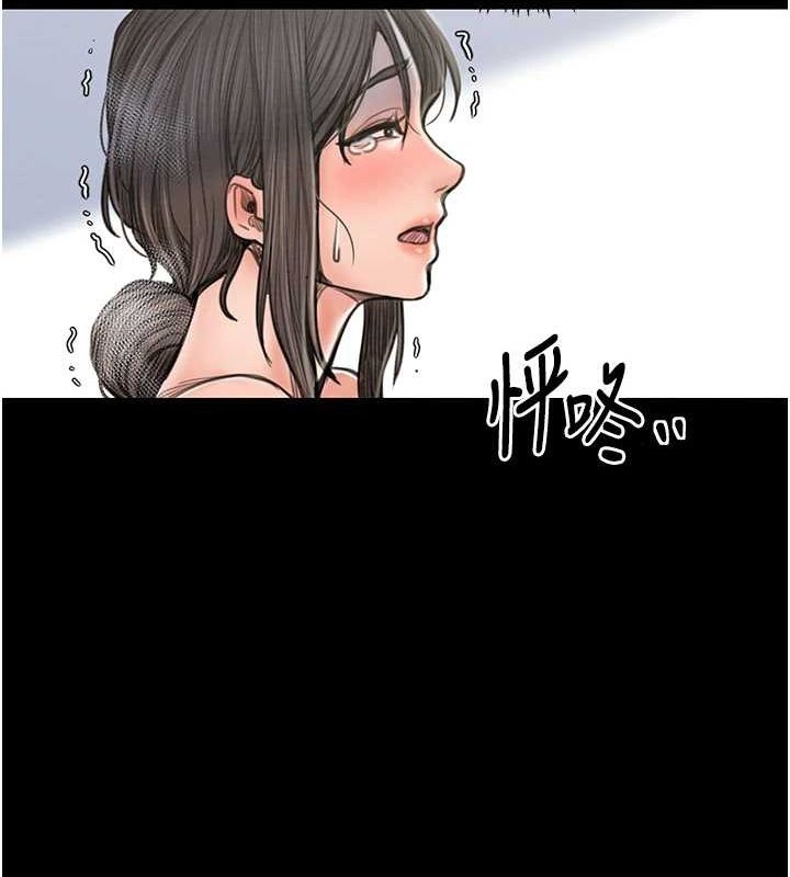 [韩国漫画] 最强家丁 剧情,熟女人妻#[222P]-54
