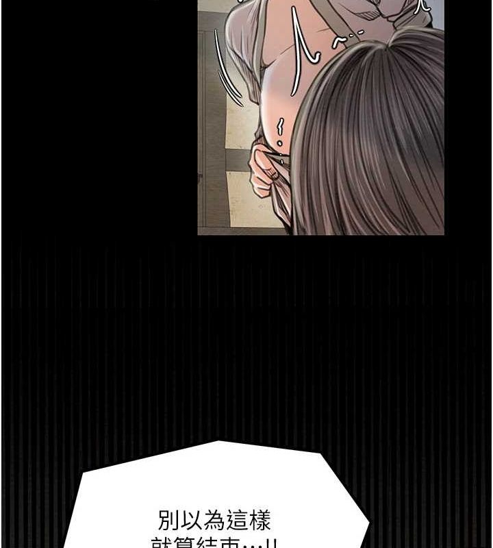 [韩国漫画] 最强家丁 剧情,熟女人妻#[222P]-56