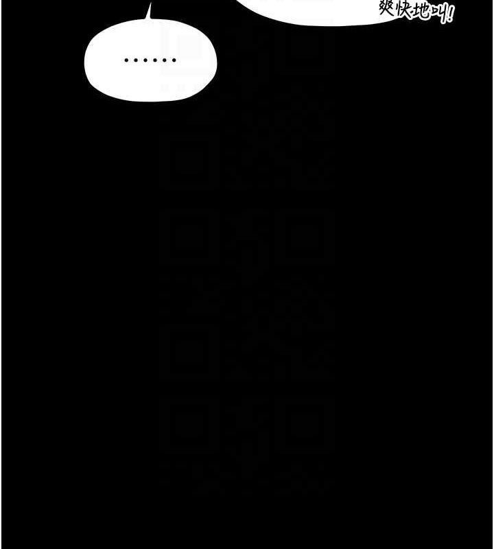 [韩国漫画] 最强家丁 剧情,熟女人妻#[222P]-92